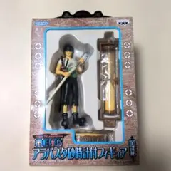 ワンピース ゾロ　アラバスタ砂時計フィギュア