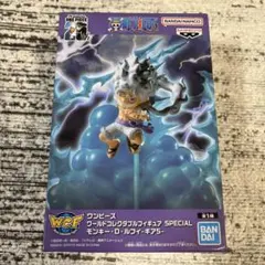 ワンピース　ワールドコレクタブルフィギュアSPECIAL ルフィ　ギア5 WCF