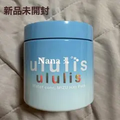 ululis ウルリス ウォーターコンク ミズヘアパック EXモイスト 230gのサムネイル