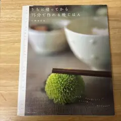 Item thumbnail for item 6aa4f4cc-d6bf-4bd7-b8c4-31facbd3675e