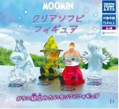 クリアソフビフィギュア MOOMIN
