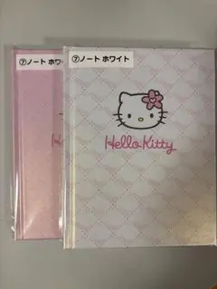 『サンリオ ハローキティ』ノート ホワイト ピンク2点セット