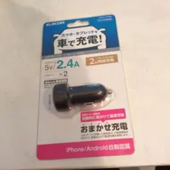 ELECOM 車載充電器 MPA-CCU06BK