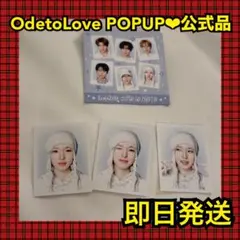 NCT WISH ode to love ID フォト　サクヤ　コンプリート