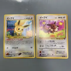 ポケモンカード旧裏39 イーブイ2枚セット