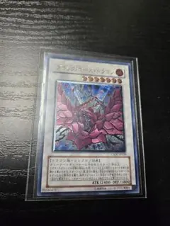 2026年最新】ブラック・ローズ・ドラゴン レリーフの人気アイテム