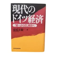 Item thumbnail for item 3e383d6e-d38b-4a57-a2db-403e764ee260