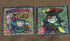 【アリスの美品】ビックリマン東日本　武将ゼウス、シャチホコクライストセット！