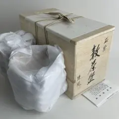 萩焼 室生窯 小川浩延 萩茶碗 数茶碗 茶碗 10客 茶道具 共箱 萩焼 室生窯 小川浩延 萩茶碗 数茶碗 茶碗 10客 茶道具 共箱 - メルカリ