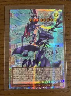 銀河眼の輝光子竜 オーバーフレームプリシク - メルカリ
