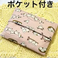 ハンドメイド　ポケットティッシュケース　後ろポケット付き　シマエナガ　ピンク