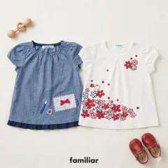familiar　ファミリア 半袖トップス90 2枚セット 女の子