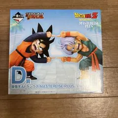 ドラゴンボール　一番くじD賞　孫悟天　トランクス　ゴテンクス