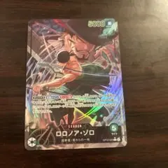 ロロノア・ゾロ リーダーパラレル