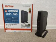 BUFFALO WSR-2533DHPL2-BK 無線LANルーター 本体のサムネイル