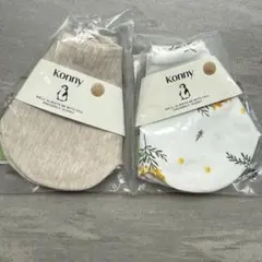 konny スタイ・よだれかけ 2枚セット