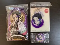 [新品未開封] 鬼滅の刃　胡蝶しのぶ　キーケース　キーホルダー　缶バッジ