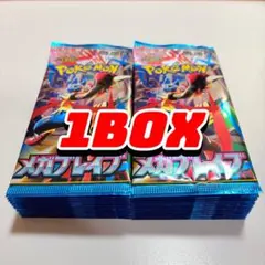 ポケモンカード メガブレイブ M1L 30パック 1BOX