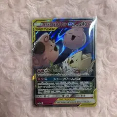 2026年最新】タッグチーム rrの人気アイテム - メルカリ