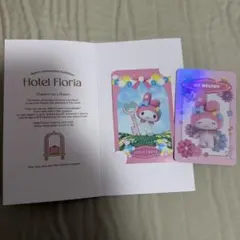 マイメロディ Hotel Floria フォトカードセット