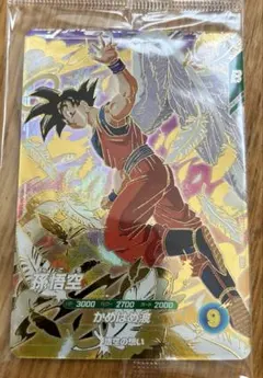 スーパーダイバーズ GDR SDVP-020 孫悟空 悟空の想い　配布