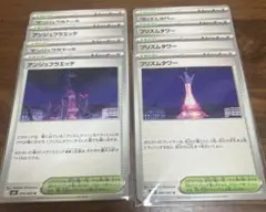 ポケカ ⭐︎まとめ