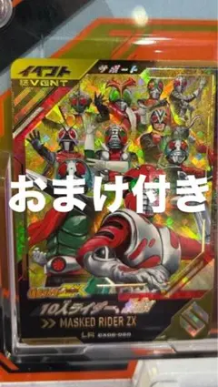 Item thumbnail for item 844c3b19-64d2-4fb1-9c7a-67df2fde6db2