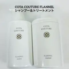 コタ クチュール シャンプー フランネル 詰替用 2L - メルカリ