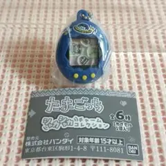 たまごっちシャカシャカチャームコレクション みみっち ②
