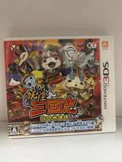 妖怪三国志 (ニンテンドー3DS) カセット