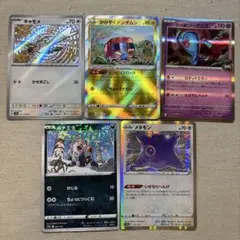 5枚セット 色違いなど…