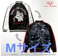 伊藤潤二×サンリオキャラクターズ ギャル富江×ハローキティ スカジャン アパレル
