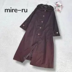 【ミレールmire−ru】花びら襟　シングルボタン　ロング丈トレンチコート　茶色