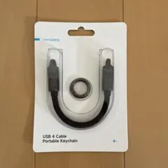 HAGIBIS USB 4 Cable Portable Keychain