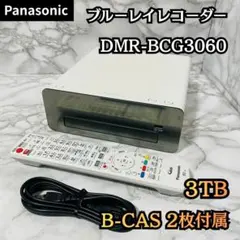2026年最新】Panasonic HDD容量：3TB ブルーレイレコーダーの人気