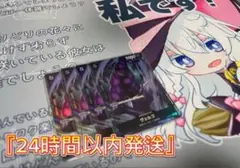 『24時間以内発送』 ヴェルゴ パラレル