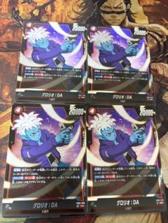 フュージョンワールド　未知なる冒険　SR グロリオ:DA 4枚
