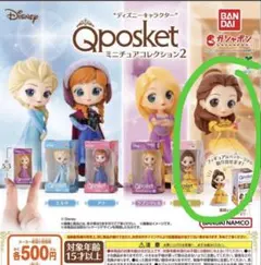 2026年最新】qposket ディズニーの人気アイテム - メルカリ
