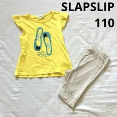 値下●SLAPSLIP ノースリーブＴシャツ＋半端丈レギンス 110cmのサムネイル