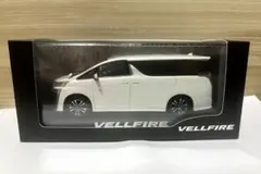 ヴェルファイア 1/30スケールカラーサンプルミニカー プレシャスメタル