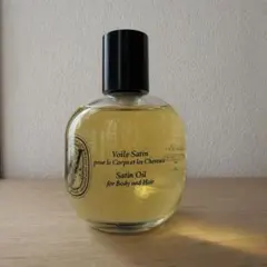 【美品】DIPTYQUE サテンオイル(箱なし)