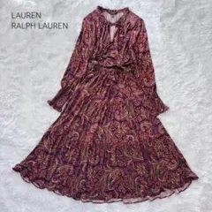 【極美品】現行 ローレンラルフローレン　ペイズリー ロングワンピース フリル M