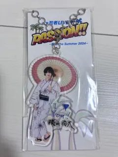 2025年最新】織山尚大 アクキーの人気アイテム - メルカリ