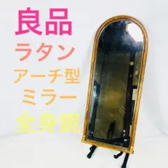 2025年最新】姿見 昭和の人気アイテム - メルカリ