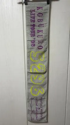 2025年最新】コブクロタオルの人気アイテム - メルカリ