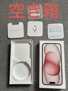 Apple iPhone 15 ピンク　空き箱