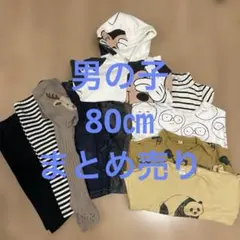 男の子　10点　80㎝ まとめ売り