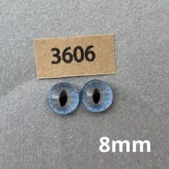 3606 オリジナルグラスアイ 8mm