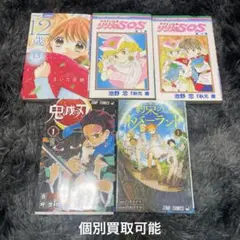 漫画 5冊セット 묶음 판매