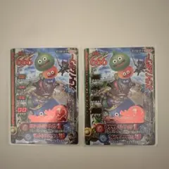 Vジャンプ ドラゴンクエスト モンスターバトルロード スライムタワー x2
